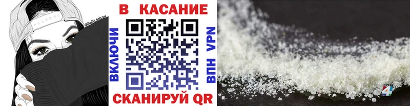 Купить наркотики Харовск Галлюциногенные грибы A PVP ГАШ МЕФ Кокаин