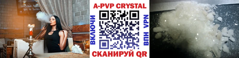 Alpha-PVP Соль  Харовск 