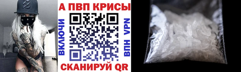 A-PVP СК Харовск