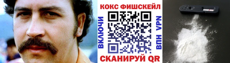 КОКАИН VHQ Харовск