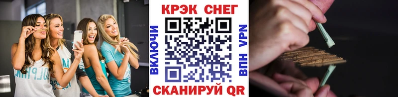 COCAIN Fish Scale Харовск