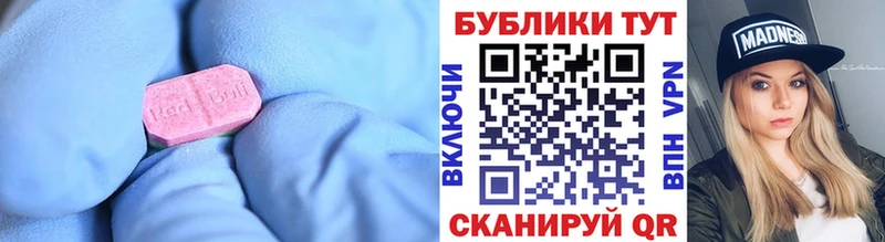 как найти закладки  Харовск  МЕГА онион  ЭКСТАЗИ бентли 