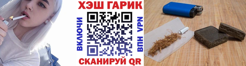Гашиш Ice-O-Lator  Харовск 