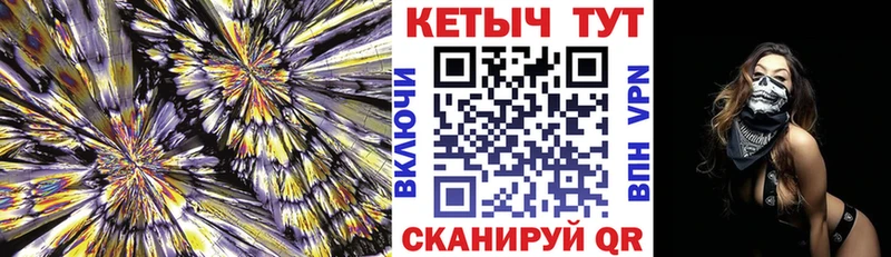 Кетамин VHQ  ОМГ ОМГ ONION  Харовск 