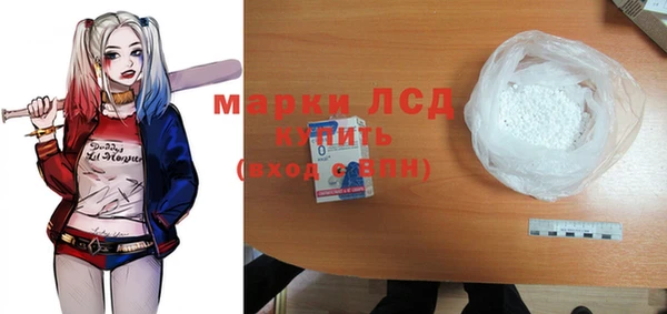 бутик Алексин