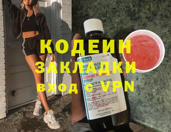 PSILOCYBIN Алексеевка