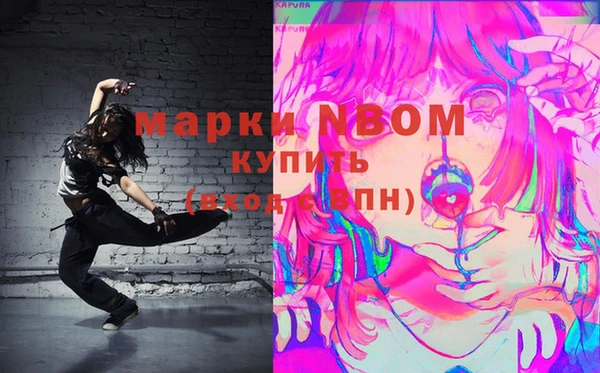 PSILOCYBIN Алексеевка
