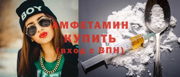 бутик Алексин