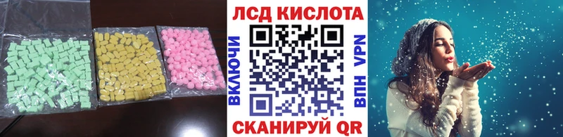 hydra Харовск Лсд 25 экстази кислота