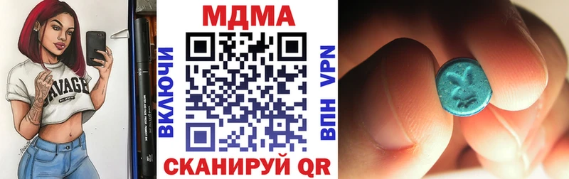 купить цена Харовск MDMA молли