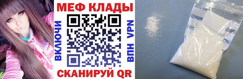 купить наркотики сайты  Харовск  Меф VHQ 