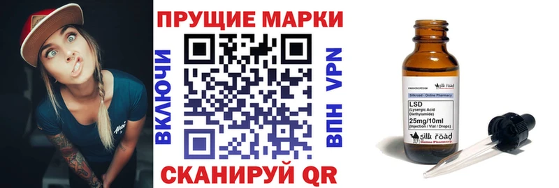 как найти   Харовск  Марки NBOMe 1,8мг 
