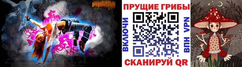 mega ONION  Харовск  Псилоцибиновые грибы прущие грибы  продажа наркотиков 